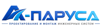 Проектирование и монтаж инженерных систем в Белореченске 2026
